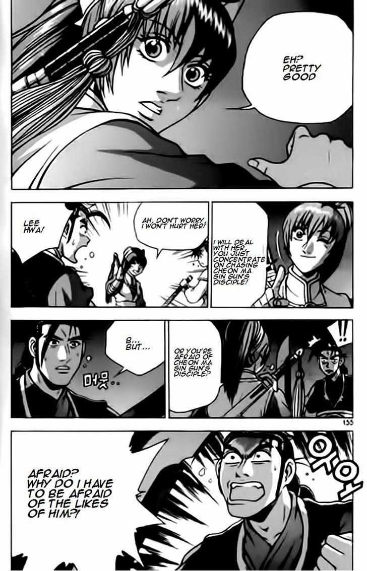 The Ruler of the Land Chapter 230 24